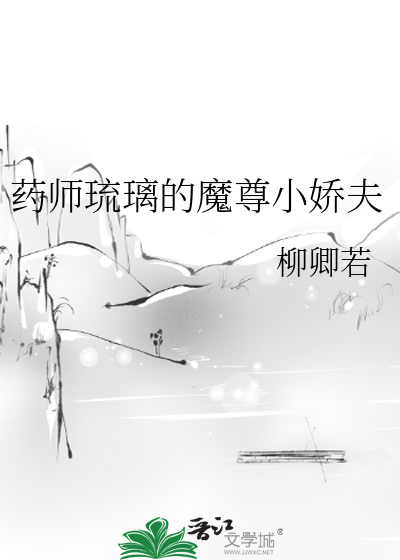 琉璃药师佛