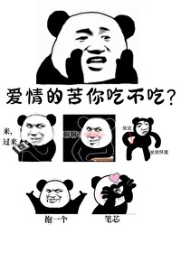 不是，这马甲也能修罗场？